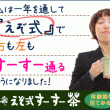 2013053019131160120