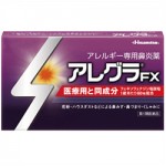 花粉症対策　アレグラ錠　通販　最安値